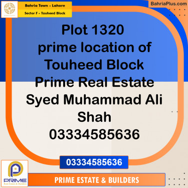 8 Marla Residential Plot for Sale in Sector F - Tauheed Block -  Bahria Town, Lahore - (BP-356796)