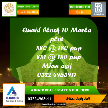 Residential Plot for Sale in Sector E - Quaid Block -  Bahria Town, Lahore - (BP-356805)