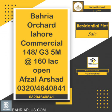 5 Marla Residential Plot for Sale in Phase 4 - G3 Commercial -  Bahria Orchard, Lahore - (BP-356834)