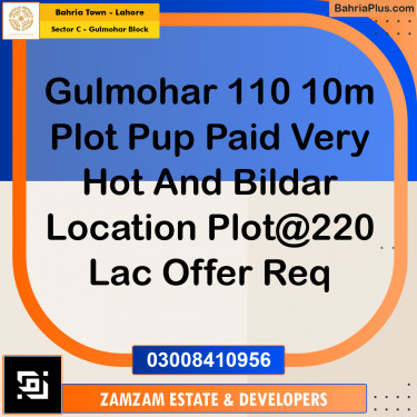 10 Marla Residential Plot for Sale in Sector C - Gulmohar Block -  Bahria Town, Lahore - (BP-356890)