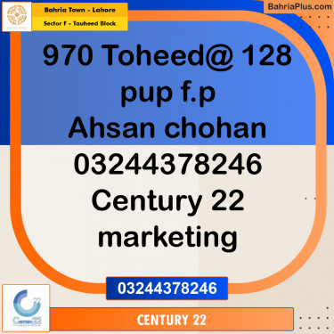 10 Marla Residential Plot for Sale in Sector F - Tauheed Block -  Bahria Town, Lahore - (BP-356892)