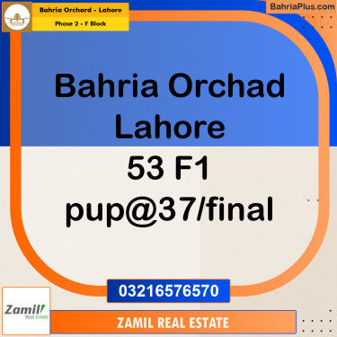 5 Marla Residential Plot for Sale in Phase 2 - F Block -  Bahria Orchard, Lahore - (BP-357067)