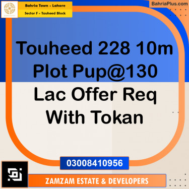 10 Marla Residential Plot for Sale in Sector F - Tauheed Block -  Bahria Town, Lahore - (BP-357071)