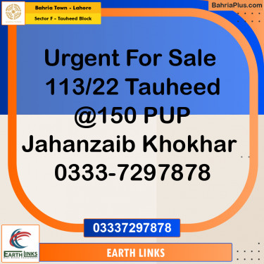 10 Marla Residential Plot for Sale in Sector F - Tauheed Block -  Bahria Town, Lahore - (BP-357074)