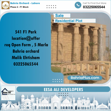 5 Marla Residential Plot for Sale in Phase 2 - F1 Block -  Bahria Orchard, Lahore - (BP-357096)