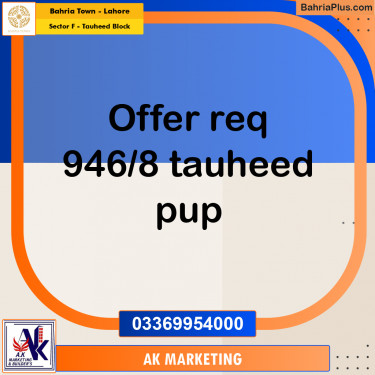 10 Marla Residential Plot for Sale in Sector F - Tauheed Block -  Bahria Town, Lahore - (BP-357132)