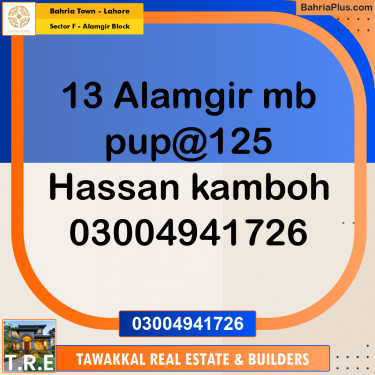 10 Marla Residential Plot for Sale in Sector F - Alamgir Block -  Bahria Town, Lahore - (BP-357211)