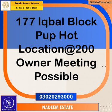 10 Marla Residential Plot for Sale in Sector E - Iqbal Block -  Bahria Town, Lahore - (BP-357271)