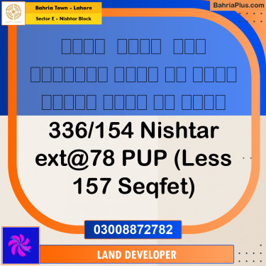 5 Marla Residential Plot for Sale in Sector E - Nishtar Block -  Bahria Town, Lahore - (BP-357325)