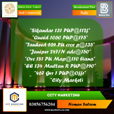 Residential Plot for Sale in Hali Commercial -  Bahria Town, Lahore - (BP-357327)