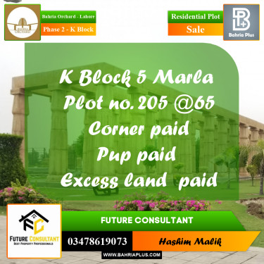 5 Marla Residential Plot for Sale in Phase 2 - K Block -  Bahria Orchard, Lahore - (BP-357349)