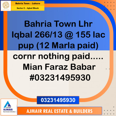 12 Marla Residential Plot for Sale in Sector E - Iqbal Block -  Bahria Town, Lahore - (BP-357362)
