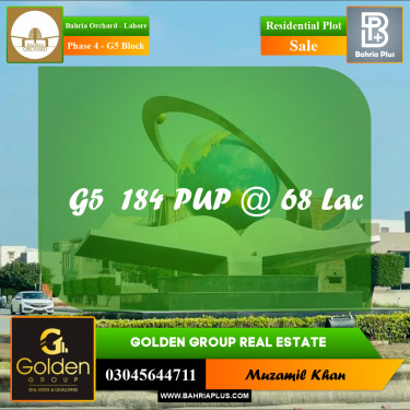 10 Marla Residential Plot for Sale in Phase 4 - G5 Block -  Bahria Orchard, Lahore - (BP-357370)