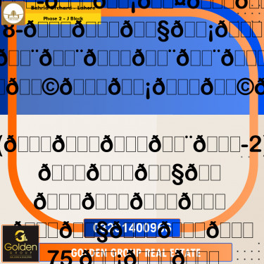 8 Marla Residential Plot for Sale in Phase 2 - J Block -  Bahria Orchard, Lahore - (BP-357402)