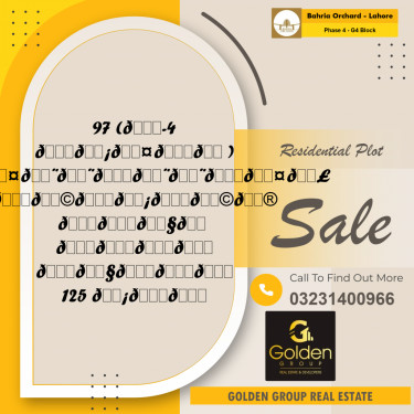 10 Marla Residential Plot for Sale in Phase 4 - G4 Block -  Bahria Orchard, Lahore - (BP-357407)