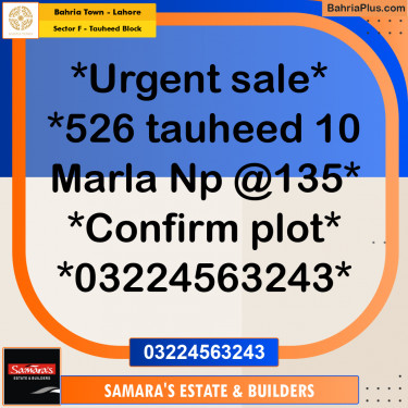 10 Marla Residential Plot for Sale in Sector F - Tauheed Block -  Bahria Town, Lahore - (BP-357468)