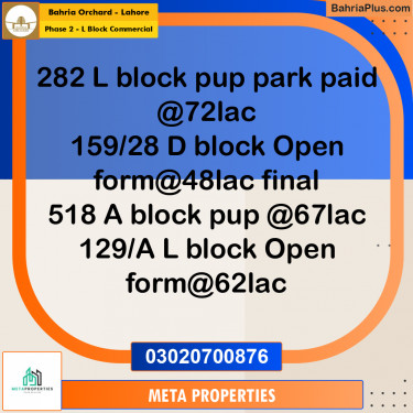 10 Marla Residential Plot for Sale in Phase 2 - L Block Commercial -  Bahria Orchard, Lahore - (BP-357489)