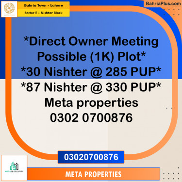 1 Kanal Residential Plot for Sale in Sector E - Nishtar Block -  Bahria Town, Lahore - (BP-357490)