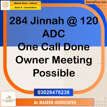 5 Marla Residential Plot for Sale in Sector E - Jinnah Block -  Bahria Town, Lahore - (BP-357495)
