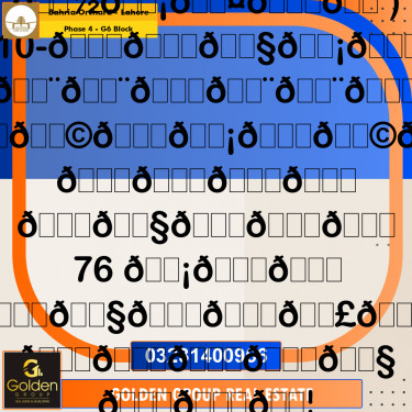 10 Marla Residential Plot for Sale in Phase 4 - G6 Block -  Bahria Orchard, Lahore - (BP-357504)