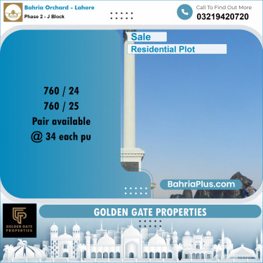 5 Marla Residential Plot for Sale in Phase 2 - J Block -  Bahria Orchard, Lahore - (BP-357506)