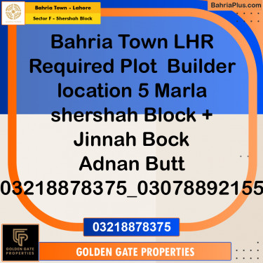 5 Marla Residential Plot for Sale in Sector F - Shershah Block -  Bahria Town, Lahore - (BP-357511)