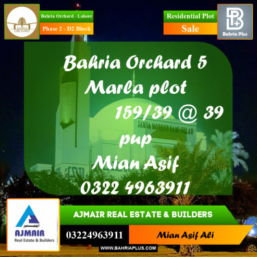 Residential Plot for Sale in Phase 2 - D2 Block -  Bahria Orchard, Lahore - (BP-357517)