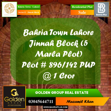 5 Marla Residential Plot for Sale in Sector E - Jinnah Block -  Bahria Town, Lahore - (BP-357524)