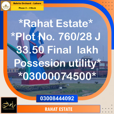 5 Marla Residential Plot for Sale in Phase 2 - J Block -  Bahria Orchard, Lahore - (BP-357545)