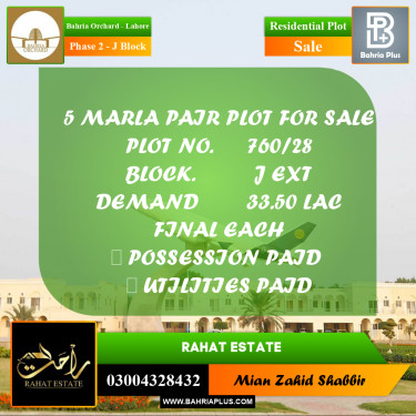 5 Marla Residential Plot for Sale in Phase 2 - J Block -  Bahria Orchard, Lahore - (BP-357577)