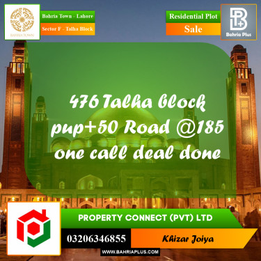 10 Marla Residential Plot for Sale in Sector F - Talha Block -  Bahria Town, Lahore - (BP-357583)