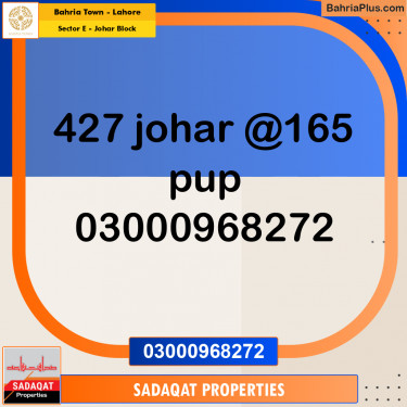 10 Marla Residential Plot for Sale in Sector E - Johar Block -  Bahria Town, Lahore - (BP-357591)