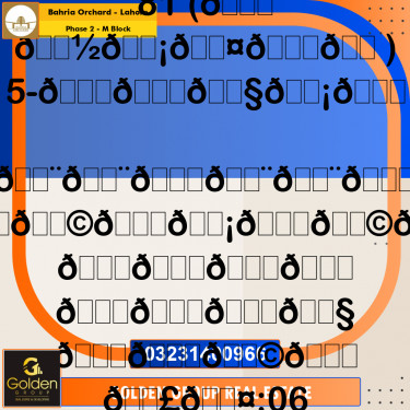 5 Marla Residential Plot for Sale in Phase 2 - M Block -  Bahria Orchard, Lahore - (BP-357645)