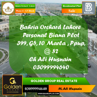 10 Marla Residential Plot for Sale in Phase 4 - G5 Block -  Bahria Orchard, Lahore - (BP-357668)