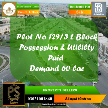 5 Marla Residential Plot for Sale in Phase 2 - L Block -  Bahria Orchard, Lahore - (BP-357695)