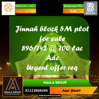 5 Marla Residential Plot for Sale in Sector E - Jinnah Block -  Bahria Town, Lahore - (BP-357721)