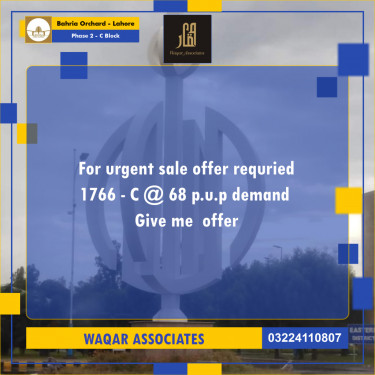 5 Marla Residential Plot for Sale in Phase 2 - C Block -  Bahria Orchard, Lahore - (BP-357743)