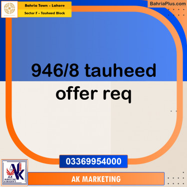 10 Marla Residential Plot for Sale in Sector F - Tauheed Block -  Bahria Town, Lahore - (BP-357747)