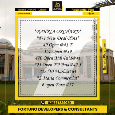 5 Marla Residential Plot for Sale in Phase 2 - F1 Block -  Bahria Orchard, Lahore - (BP-357789)