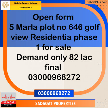 5 Marla Residential Plot for Sale in Golf Phase 1 -  Bahria Town, Lahore - (BP-357838)