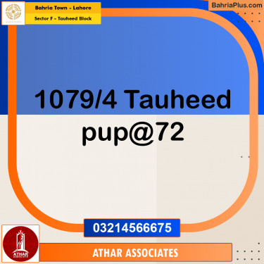 5 Marla Residential Plot for Sale in Sector F - Tauheed Block -  Bahria Town, Lahore - (BP-357905)