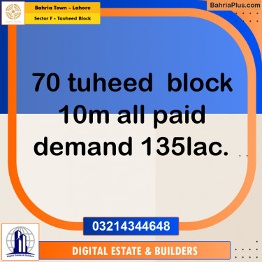 10 Marla Residential Plot for Sale in Sector F - Tauheed Block -  Bahria Town, Lahore - (BP-357914)