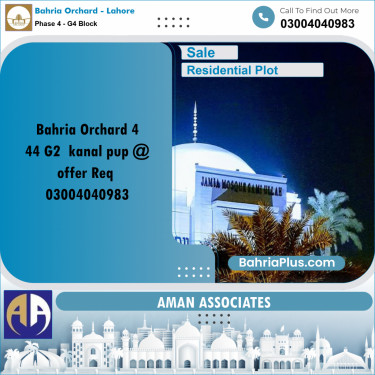 Residential Plot for Sale in Phase 4 - G4 Block -  Bahria Orchard, Lahore - (BP-357929)