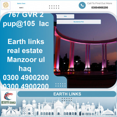 10 Marla Residential Plot for Sale in Golf Phase 2 -  Bahria Town, Lahore - (BP-357941)