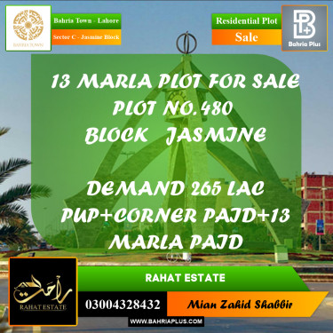 13 Marla Residential Plot for Sale in Sector C - Jasmine Block -  Bahria Town, Lahore - (BP-357953)