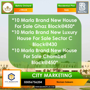 Residential Plot for Sale in Phase 2 - J Block -  Bahria Orchard, Lahore - (BP-357973)