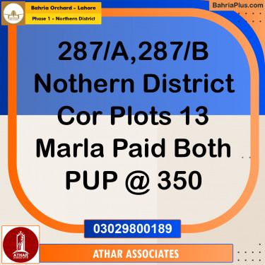 13 Marla Residential Plot for Sale in Phase 1 - Northern District -  Bahria Orchard, Lahore - (BP-358027)