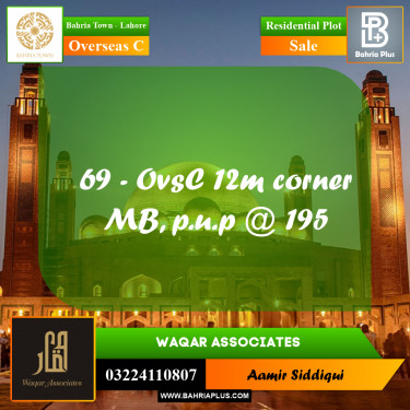 12 Marla Residential Plot for Sale in Overseas C -  Bahria Town, Lahore - (BP-358062)