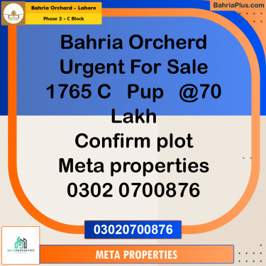 5 Marla Residential Plot for Sale in Phase 2 - C Block -  Bahria Orchard, Lahore - (BP-358115)