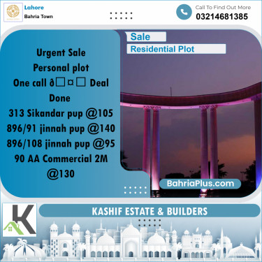 Residential Plot for Sale in Bahria Town, Lahore - (BP-358161)